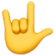 Emoji hand rock